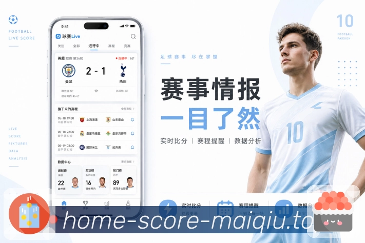 回放集锦