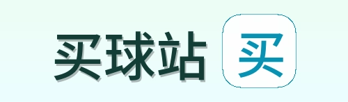 买球站 首页